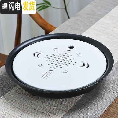 三维工匠 现代家用功夫茶具陶瓷小茶盘茶托盘迷你储排水干泡盘 米白色宽口黑白国结33cm