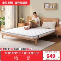 全友家居卧室家具双人床垫 椰丝热熔棉床垫 简约现代床垫1.5/1.8米棕垫