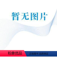[收藏加购]优先发货 [正版]图书 世界 公园·自然的秘密我知道(精装)(波)亚历山德拉·米热林斯卡,(波)丹尼尔·米