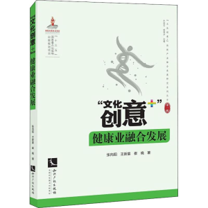 醉染图书