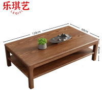 乐琪艺 茶几 实木 个