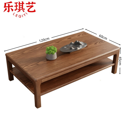 乐琪艺 茶几 实木 个