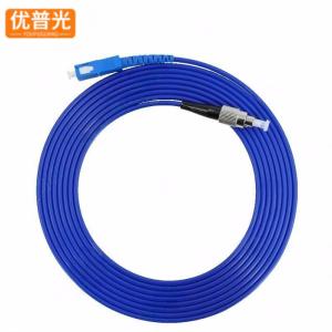优普光铠装单模单芯光纤跳线FC-SC 10米/根