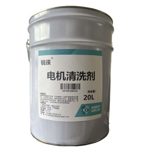 锐徕 电机清洗剂 20L/桶 桶