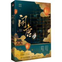 音像闲唐春溪笛晓