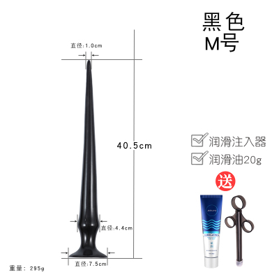 吉祥小炮50cm粗长后庭肛塞深入式肛条肛鞭男女用肛门自慰扩张器SM菊花用品M黑色-送油20克+推油器