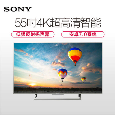 索尼(SONY)KD-55X8000E 55英寸 4K超高清 安卓7.0(含安装费)