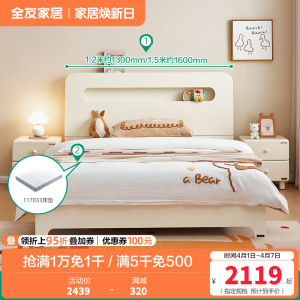 全友家居现代简约儿童床青少年男孩单人床女孩卧室公主床