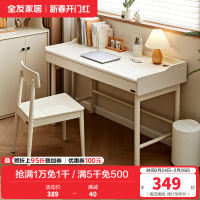 全友家居卧室小户型学习书桌客厅书房家用长方形办公工作台