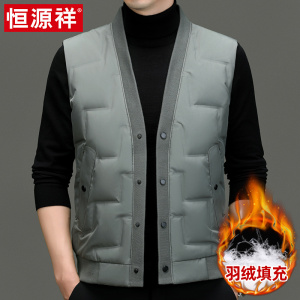 恒源祥中老年人羽绒马甲男秋冬新款轻薄爸爸内胆背心保暖内搭马夹