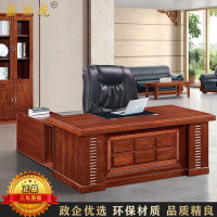 鑫金虎 2米油漆班台老板桌经理桌椅