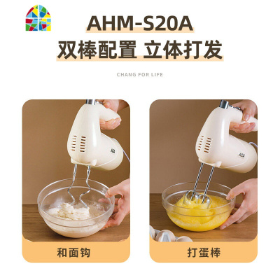 电动打蛋器家用烘焙自动打奶油小型迷你搅拌机 FENGHOU
