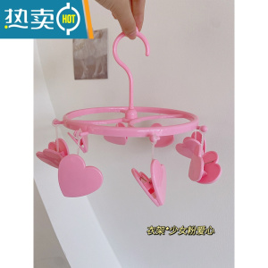 敬平晾衣架多夹子宿舍家用挂衣服内衣内裤多功能折叠收纳器晒袜子架 少女粉爱心*8夹衣架 1个衣夹