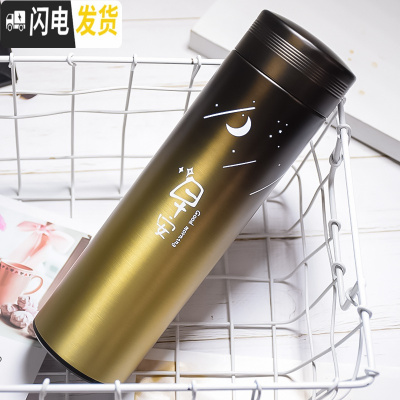 三维工匠保温杯男大容量不锈钢便携水杯女小清新创意简约个性潮流学生杯子 渐变色-早安