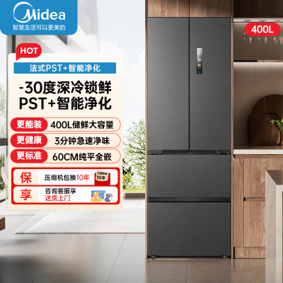 美的(Midea)冰箱M60系列超薄可嵌入式一级变频除菌法式多门四开门无霜黑色智能电冰箱MR-421WUFPZE