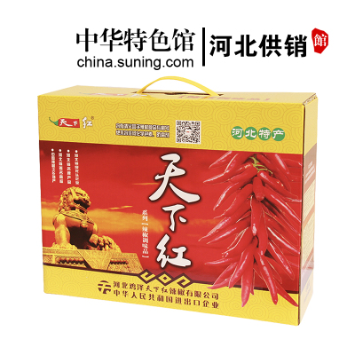 中华特色-河北供销馆天下红辣椒酱精制礼盒装6瓶混合口味装拌饭拌面辣椒酱火锅蘸酱年货礼品邯郸鸡泽特产华北