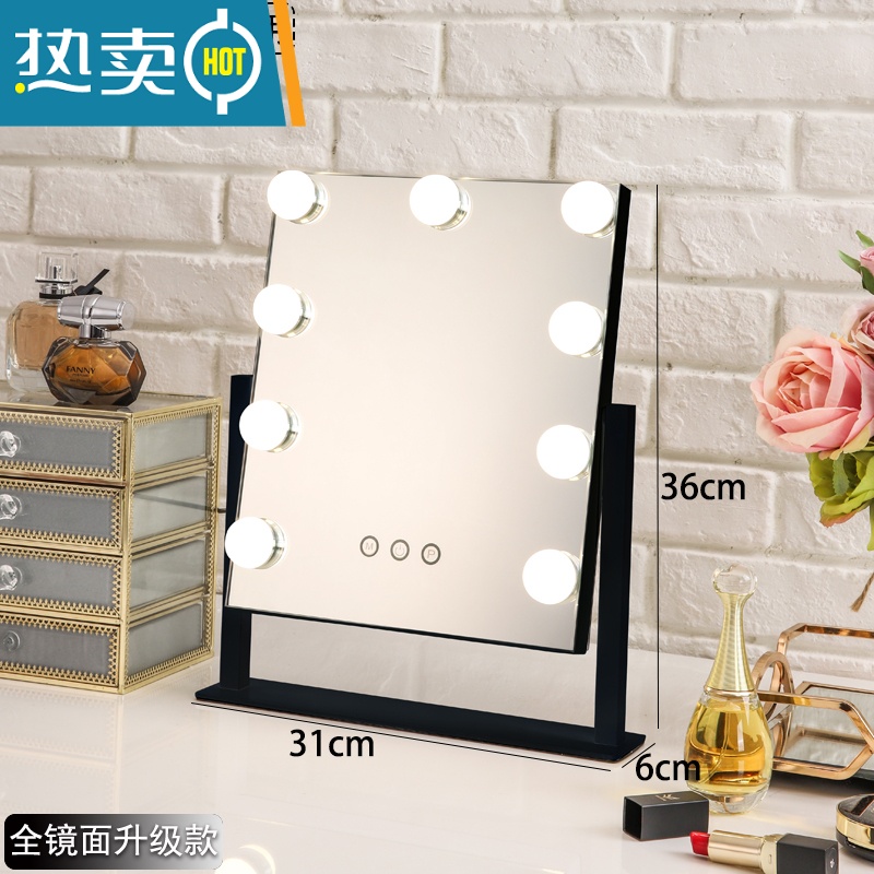 敬平化妆镜台式led带灯泡网红桌面大号家用卧室镜子便携ins梳妆镜子便携式用镜 9灯黑色全镜面+插电款 3色无极调光