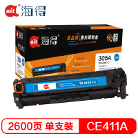 Ait海得TR-M451C大众版CE411A蓝色硒鼓305A适用惠普HP M351a M451dn M451nw