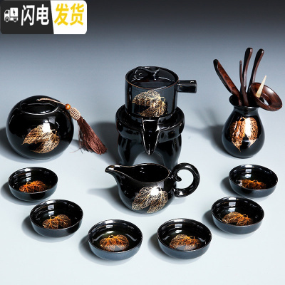 三维工匠懒人茶具套装家用建盏金木叶石磨半自动泡茶功夫陶瓷茶杯茶壶 1705-11头黑釉双叶自动茶具(茶罐茶道)(简约装)
