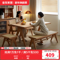 全友家居原木风餐桌椅组合简约方形实木框架餐厅家用吃饭桌子