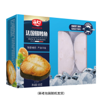 海天下 冷冻 法国 银鳕鱼 600g(犬牙鱼) 盒装轻食 烧烤食材 海鲜水产 年货礼品