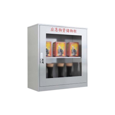 鑫升顺304不锈钢应急物资柜消防救援器材箱防护用品柜室外消防柜高820*宽750*深260(加厚201材质)[不含器材]