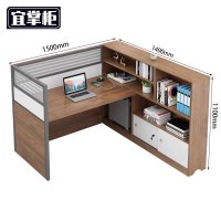 宜掌柜屏风办公工位