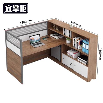 宜掌柜屏风办公工位