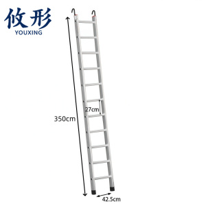 攸形 工程梯
