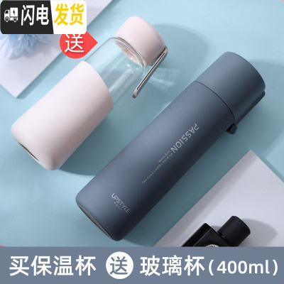 三维工匠简约保温杯男500大容量便携清新森系可爱韩版水杯子瓶in [级316不锈钢]夜幕蓝-500(送玻璃杯)