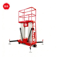 扬铁 铝合金双柱升降机电动液压登高车 S-8 台