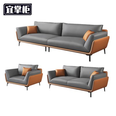 宜掌柜组合沙发 4+2+1套