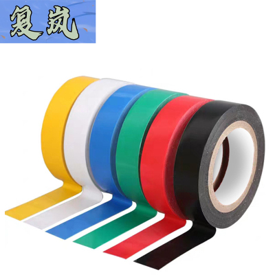 复岚 电工胶布 18mm*10m/卷