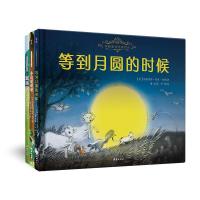 正版新书]等到月圆的时候玛格丽特.怀兹.布朗 著9787512686526