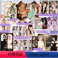 [正版]套装丰富周边顾小姐和曲小姐1印签+2 印签随机亲签 晚之 著 鲸元社 C奈司 绘 欲言文化 琦琦 编 娱乐圈女