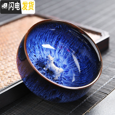 三维工匠镶银建盏茶杯陶瓷窑变天目杯十二生肖主人杯单杯功夫茶具品茗杯 11镶银窑变杯-戌狗(2019款)