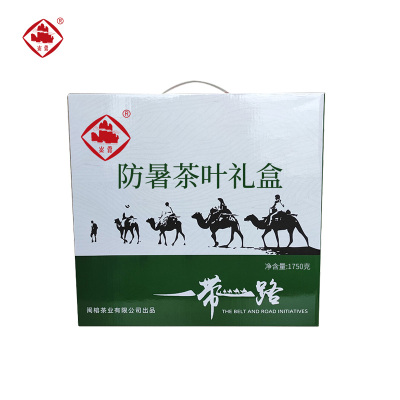 崟露防暑茶叶礼盒 A 1750克 盒
