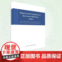 绿色丝绸之路发展报告.2023:2023:汉文、英文 9787511156334