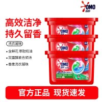 奥妙三合一洗衣凝珠桉树白茶54颗 浓缩洗衣液 持久留香 除菌除螨