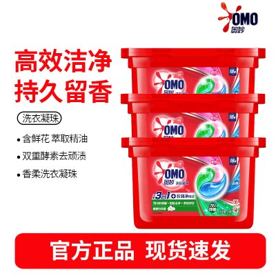 奥妙三合一洗衣凝珠桉树白茶54颗 浓缩洗衣液 持久留香 除菌除螨