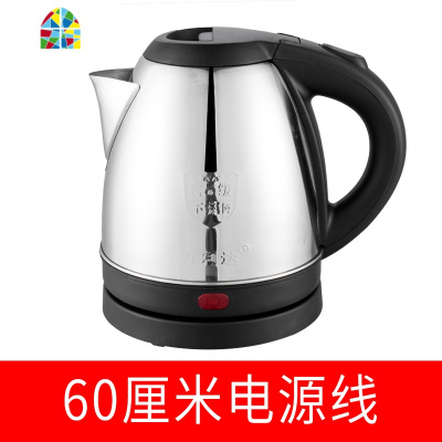长嘴电热水壶家用迷你小型1人随手泡茶烧水壶1.2L宾馆酒店 FENGHOU 1.2L长嘴201不锈钢(60cm电线)