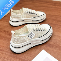 SUNTEK女鞋2023新款夏季透气网面小白鞋配裙子厚底运动休闲板鞋百搭