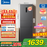 美的(Midea)冰箱271升三门三开门大容量家用小型电冰箱一级能效风冷无霜双净味租房用MR-283WTPZE灰