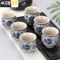 三维工匠功夫小茶杯陶瓷茶盏茶碗家用单个主人杯青花瓷泡茶龙泉青瓷景德镇 茶杯双层组-仿古-蓝牡丹-6个装