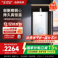 AO史密斯佳尼特13升燃气热水器佳尼特 小体积 不锈钢换热器8年包换 恒温大水量 抗风防冻 JSQ26-TCA1