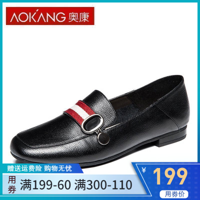 奥康(AOKANG)女鞋春秋季乐福鞋复古英伦小皮鞋百搭一脚蹬学院女单鞋
