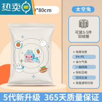 敬平抽气真空压缩袋收纳电动家用棉被子衣服衣物打包整理密封专用袋子 中号[可装5-8斤空调被] 3个装[电泵款]