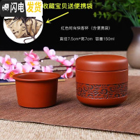 三维工匠紫砂快客杯单人茶杯旅行便携泡茶套装功夫茶具现代简约小茶杯家用 时尚快客杯红色送便携袋
