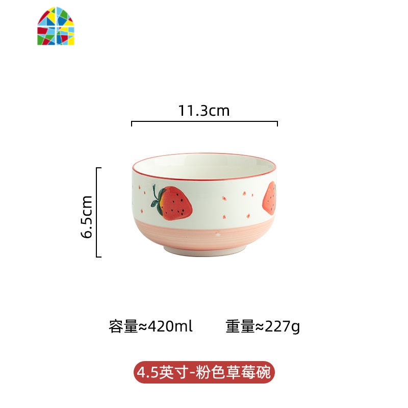 家用吃饭装面碗碟可爱少女心单个碗餐具 fenghou 7英寸-蓝色草莓碗