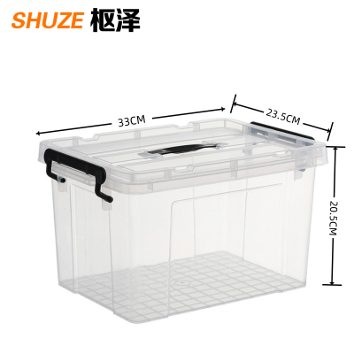 枢泽 塑料箱 33*23.5*20.5cm 个